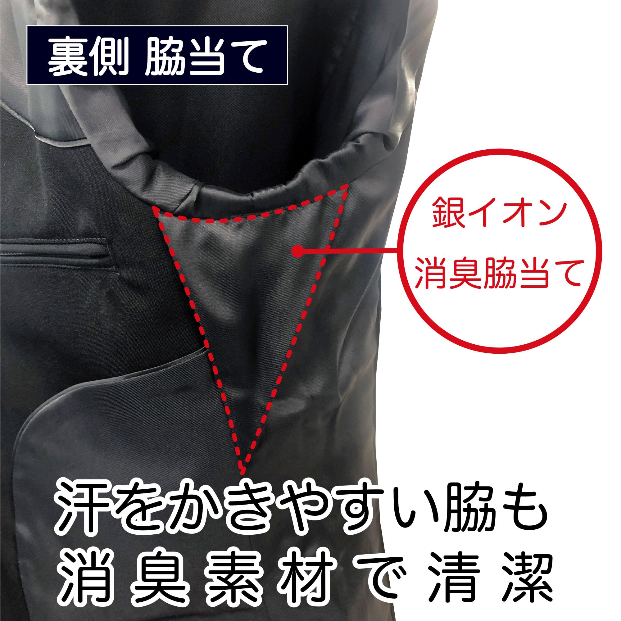 Amazon.co.jp: TOMBOW: 学ラン